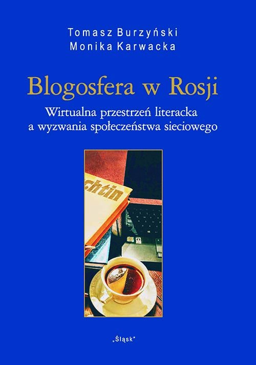 Image of Blogosfera w Rosji (Nr 33) Wirtualna przestrzeń literacka a wyzwania społeczeństwa sieciowego