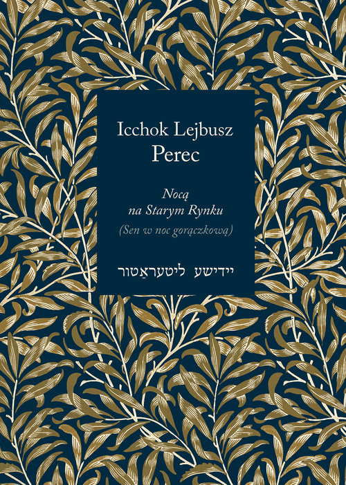 Image of Nocą na Starym Rynku