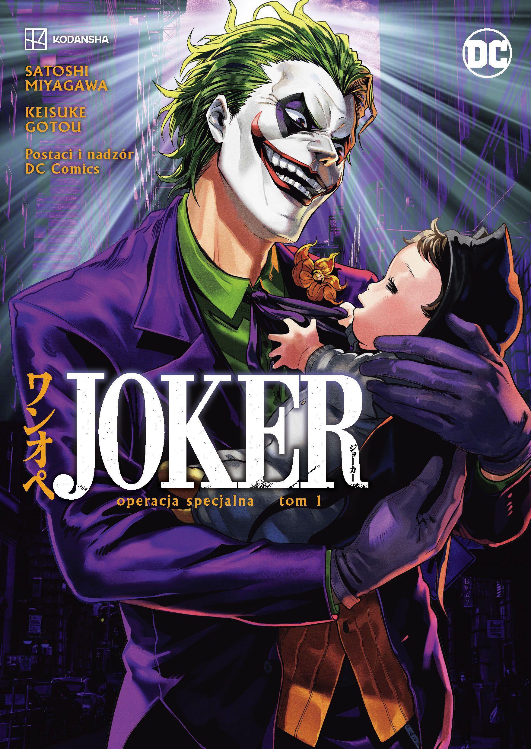 Image of Joker. Operacja specjalna. Tom 1