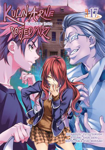 Image of Kulinarne pojedynki. Tom 17