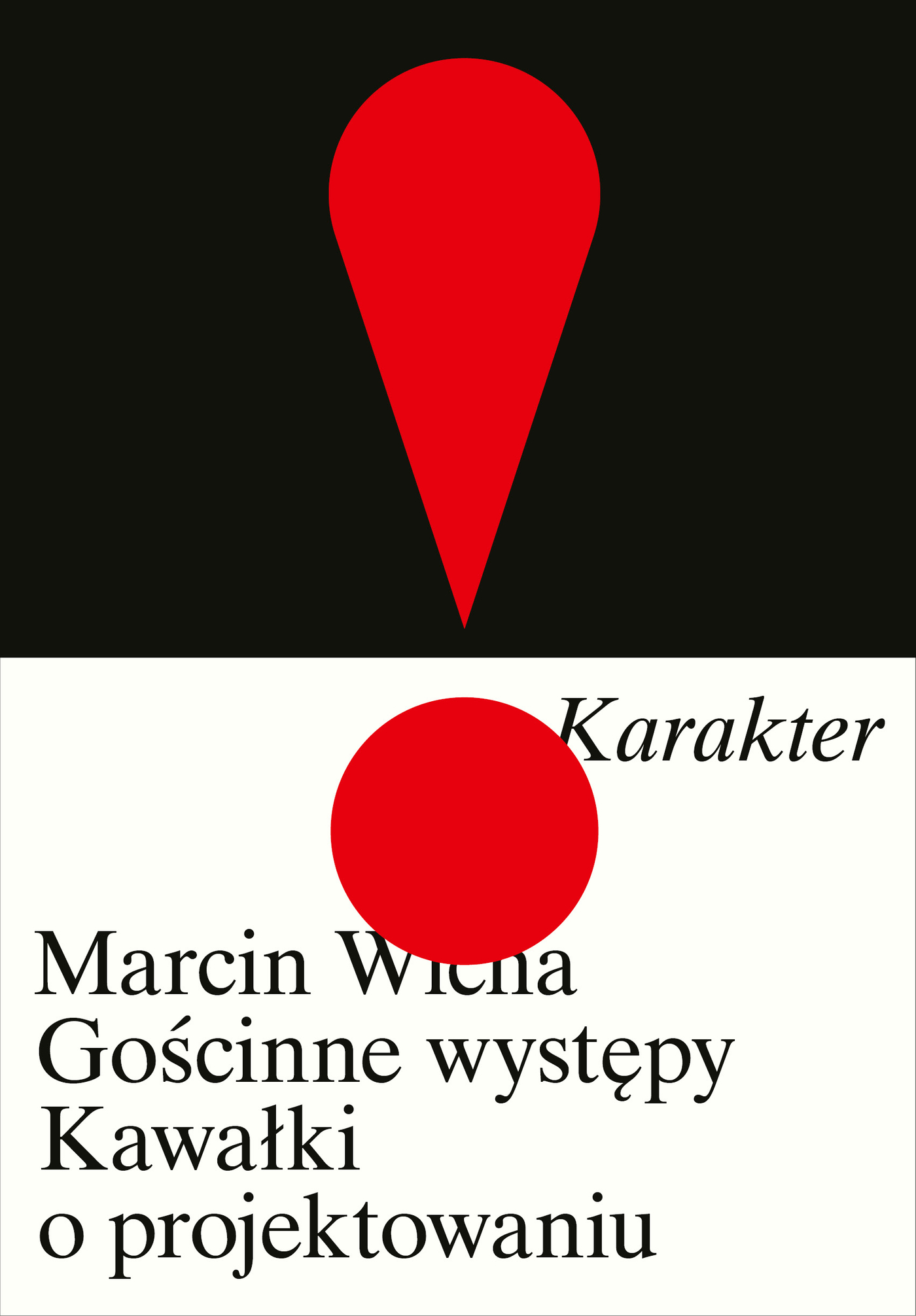 Image of Gościnne występy. Kawałki o projektowaniu