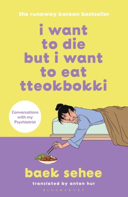 Image of I Want to Die but I Want to Eat Tteokbokki wer. angielska
