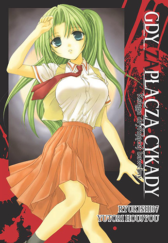 Image of Gdy zapłaczą cykady. Tom 2