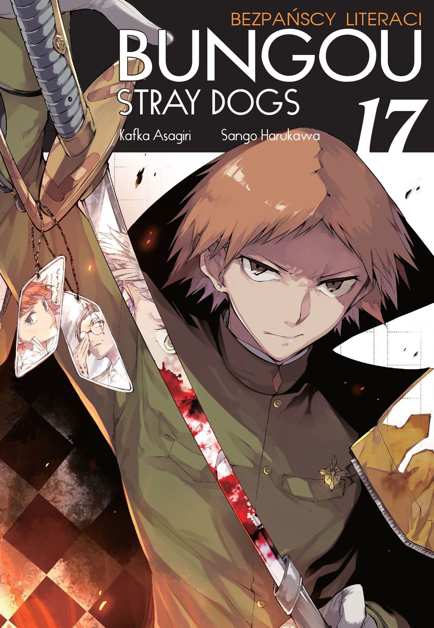 Image of Bungo Stray Dogs. Tom 17