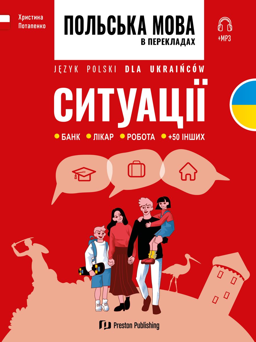 Image of Język Polski dla Ukraińców. Sytuacje. Польська мова в перекладі. Ситуації. Poziom A2-B1+