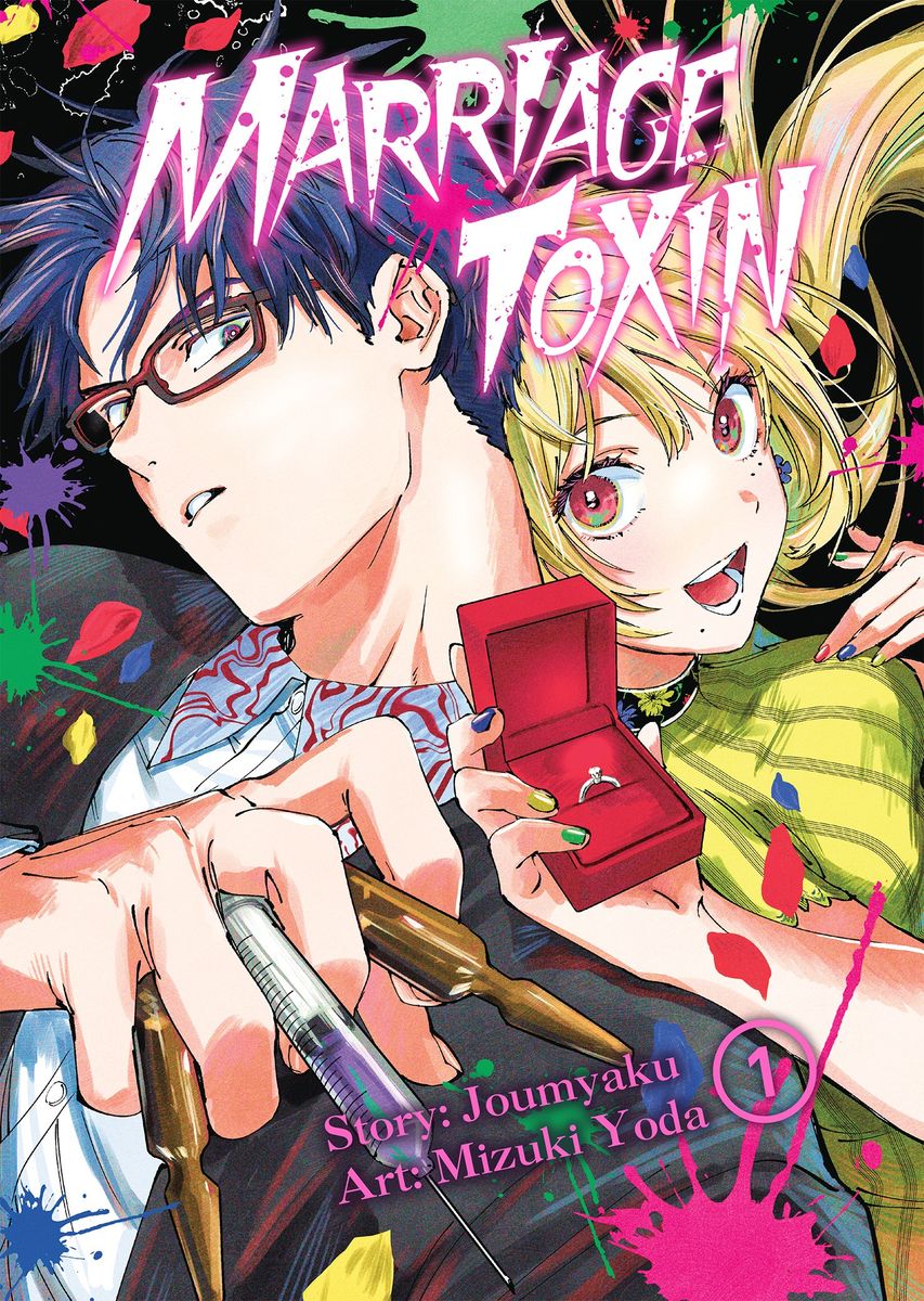 Image of MarriageToxin. Tom 1