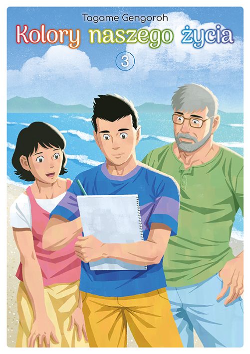 Image of Kolory naszego życia. Tom 3