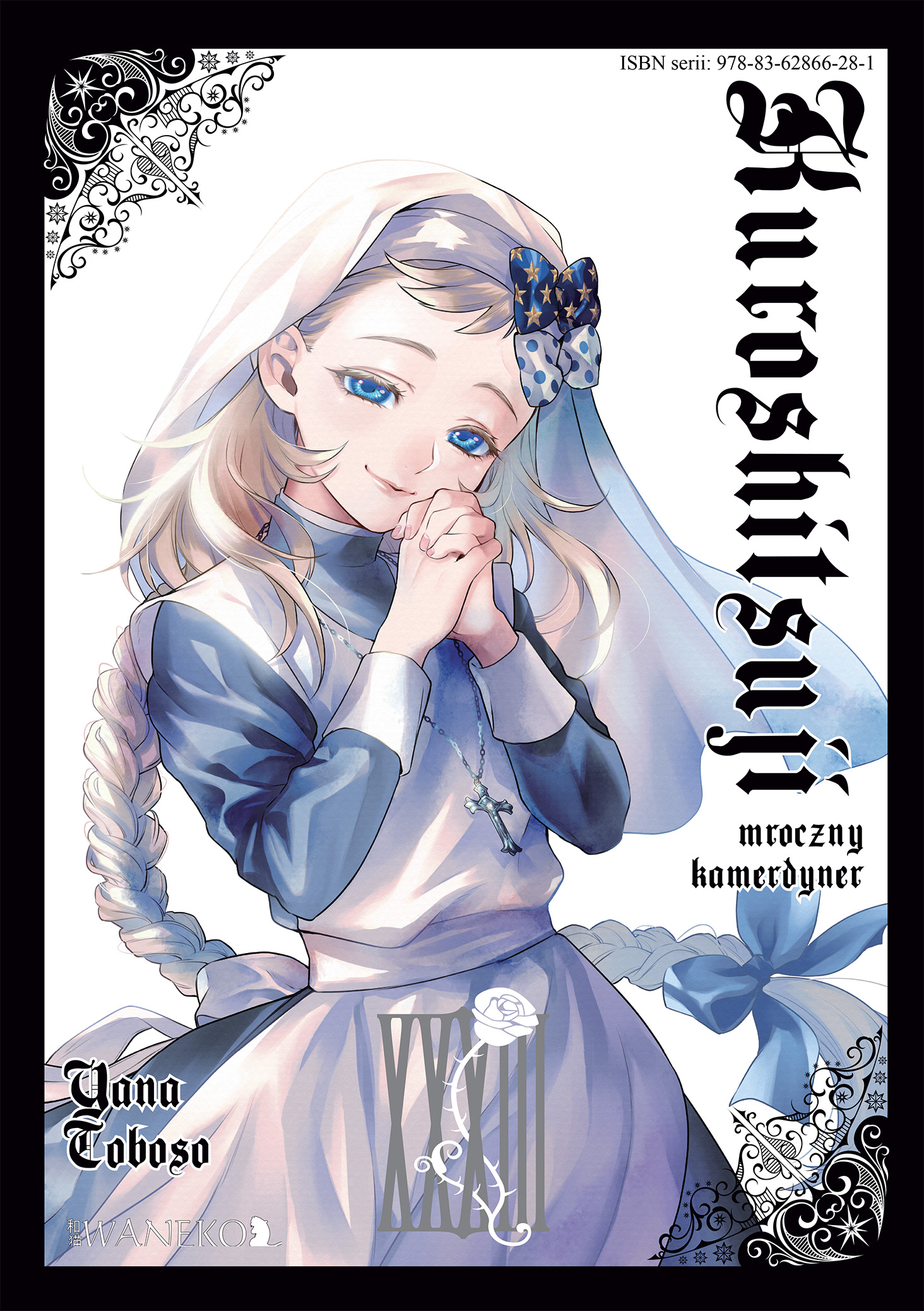 Image of Kuroshitsuji. Tom 33