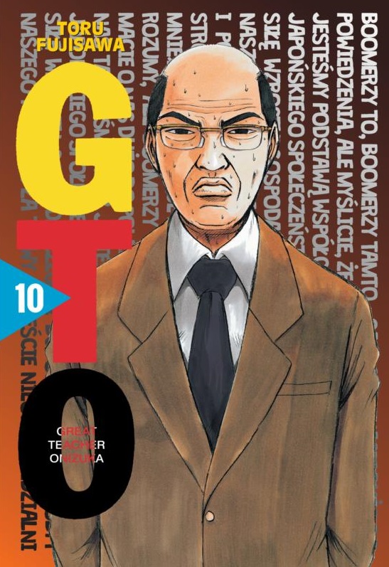 Image of GTO Great Teacher Onizuka. Tom 10