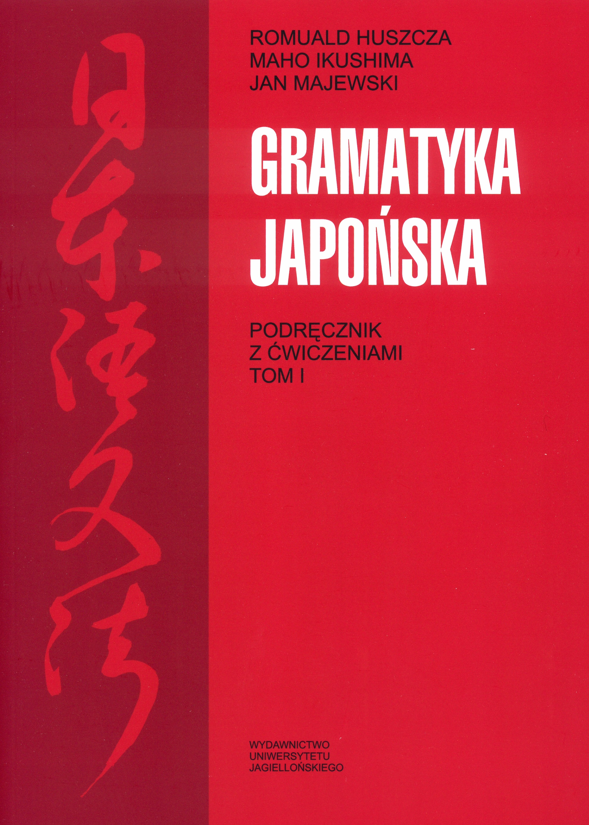 Image of Gramatyka japońska podręcznik z ćwiczeniami