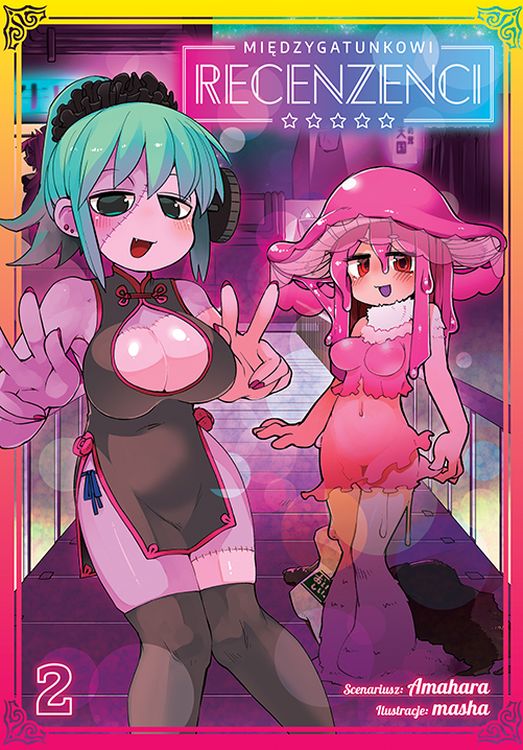 Image of Międzygatunkowi recenzenci. Tom 2