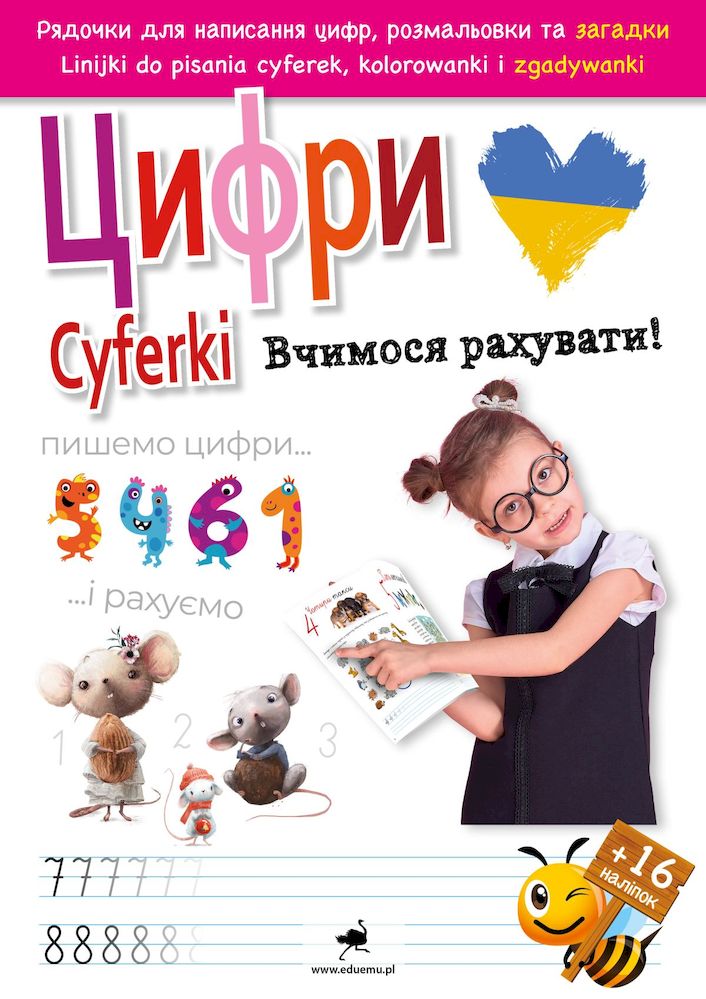 Image of Cyferki. Uczymy się liczyć! wer. ukraińska