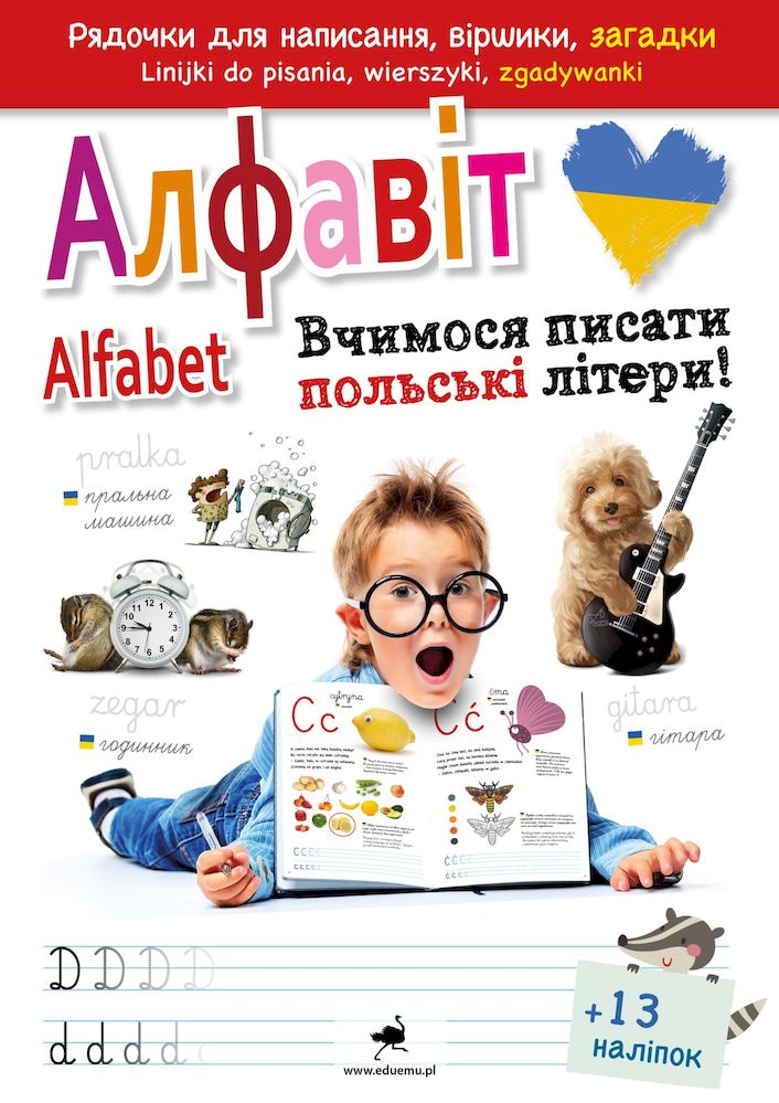 Image of Alfabet. Uczymy się pisać polskie litery! wer. ukraińska