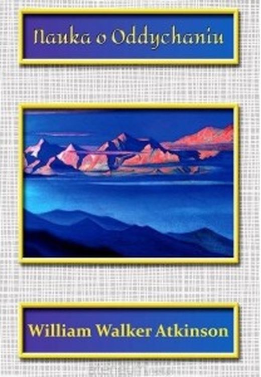 Image of Nauka o oddychaniu