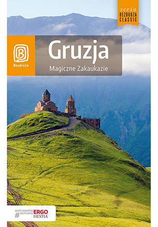 Image of Gruzja magiczne zakaukazie wyd. 2