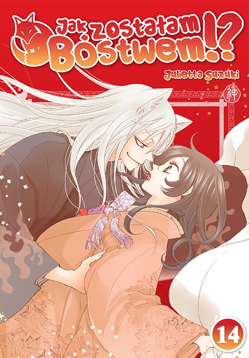 Image of Jak zostałam Bóstwem!? Tom 14