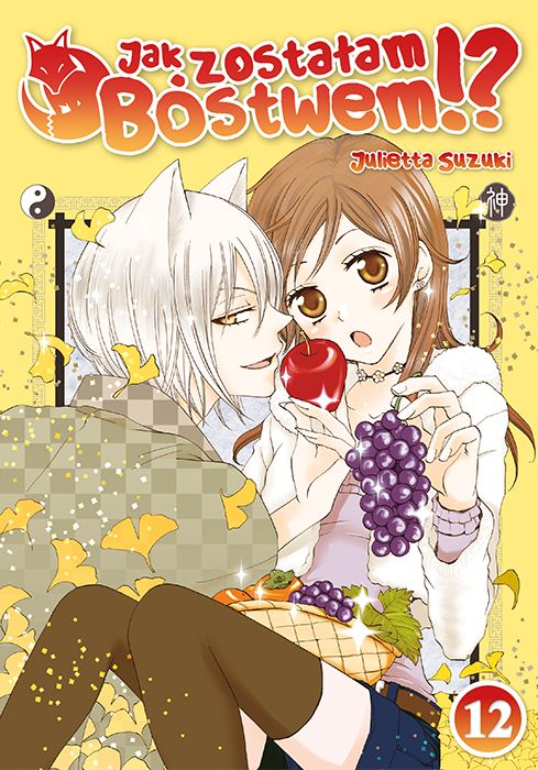 Image of Jak zostałam Bóstwem!? Tom 12