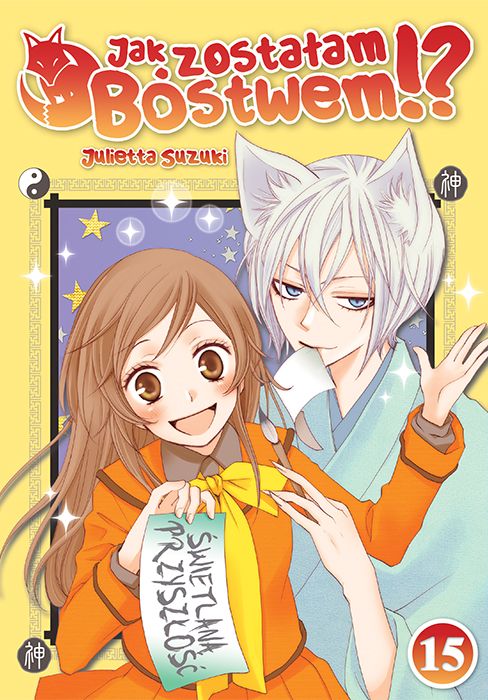 Image of Jak zostałam Bóstwem!? Tom 15