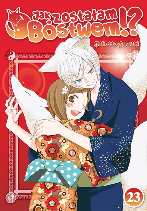 Image of Jak zostałam Bóstwem!? Tom 23