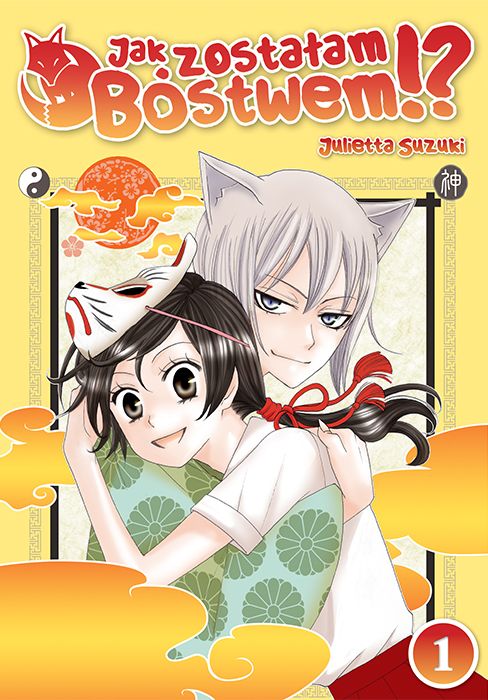 Image of Jak zostałam Bóstwem!? Tom 1