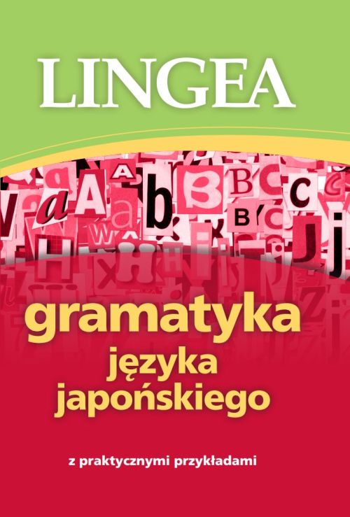Image of Gramatyka języka japońskiego