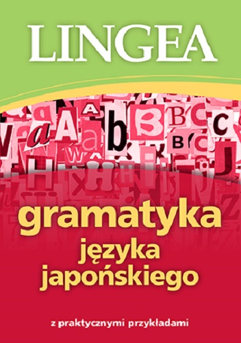 Image of Gramatyka języka japońskiego wyd. 2
