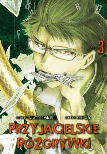 Image of Przyjacielskie rozgrywki. Tom 3