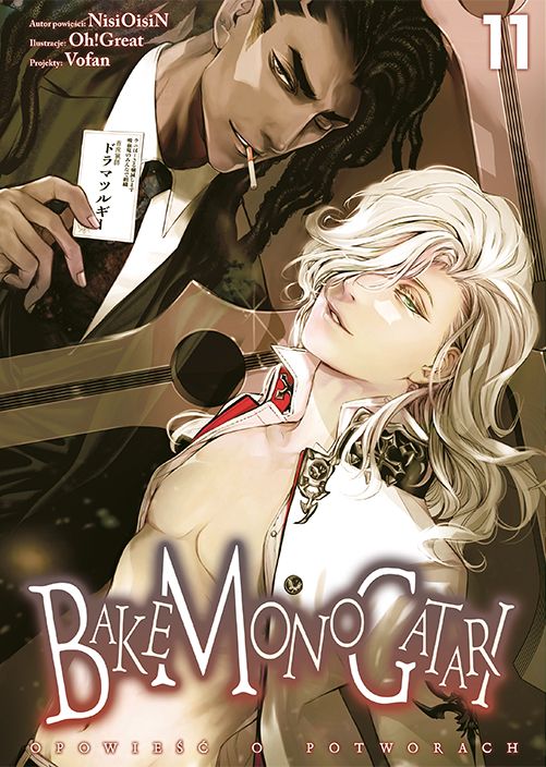 Image of Bakemonogatari. Tom 11