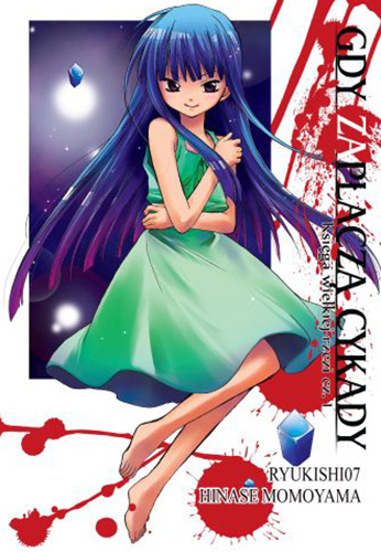 Image of Gdy zapłaczą cykady. Tom 9