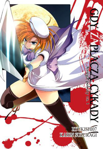 Image of Gdy zapłaczą cykady. Tom 7