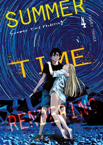 Image of Summer Time Rendering. Tom 4