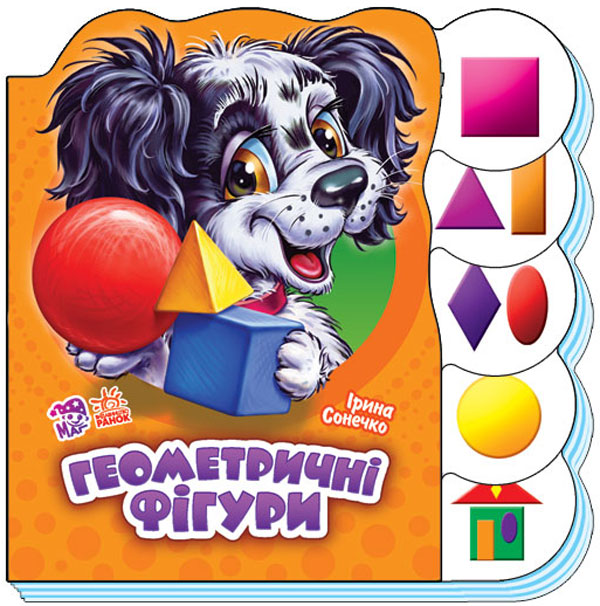 Image of Wspólna nauka Figury geometryczne wer. ukraińska