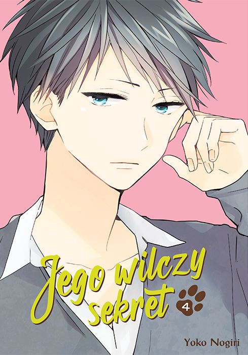 Image of Jego wilczy sekret. Tom 4