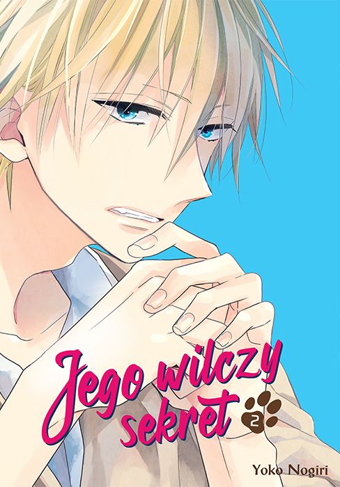 Image of Jego wilczy sekret. Tom 2