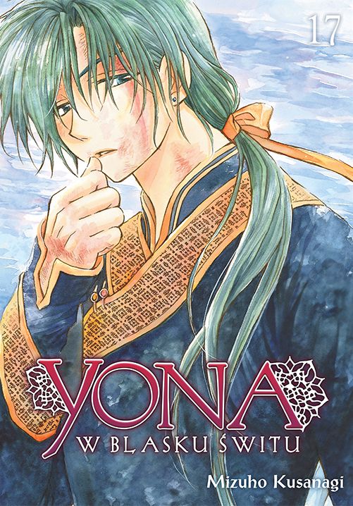 Image of Yona w blasku świtu. Tom 17