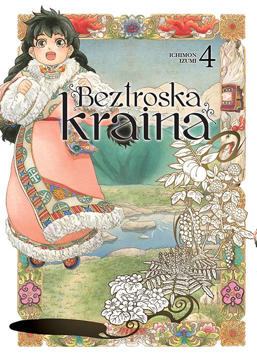 Image of Beztroska kraina. Tom 4