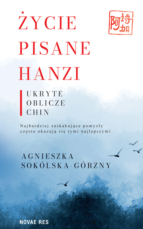 Image of Życie pisane Hanzi. Ukryte oblicze Chin