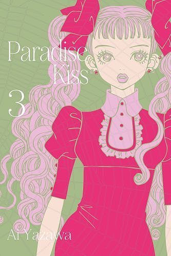 Image of Paradise Kiss. Tom 3