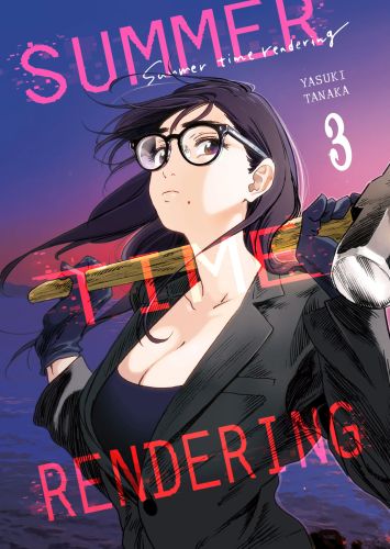 Image of Summer Time Rendering. Tom 3