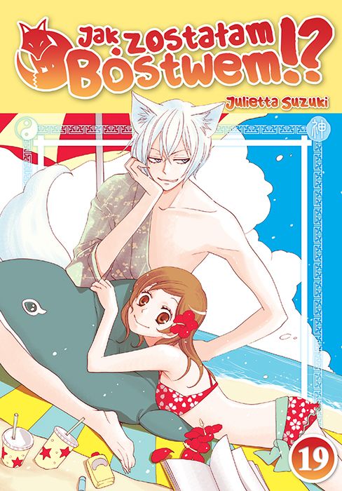 Image of Jak zostałam Bóstwem!? Tom 19