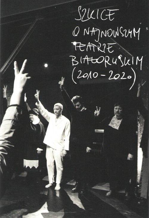 Image of Szkice o najnowszym teatrze białoruskim (2010-2020)