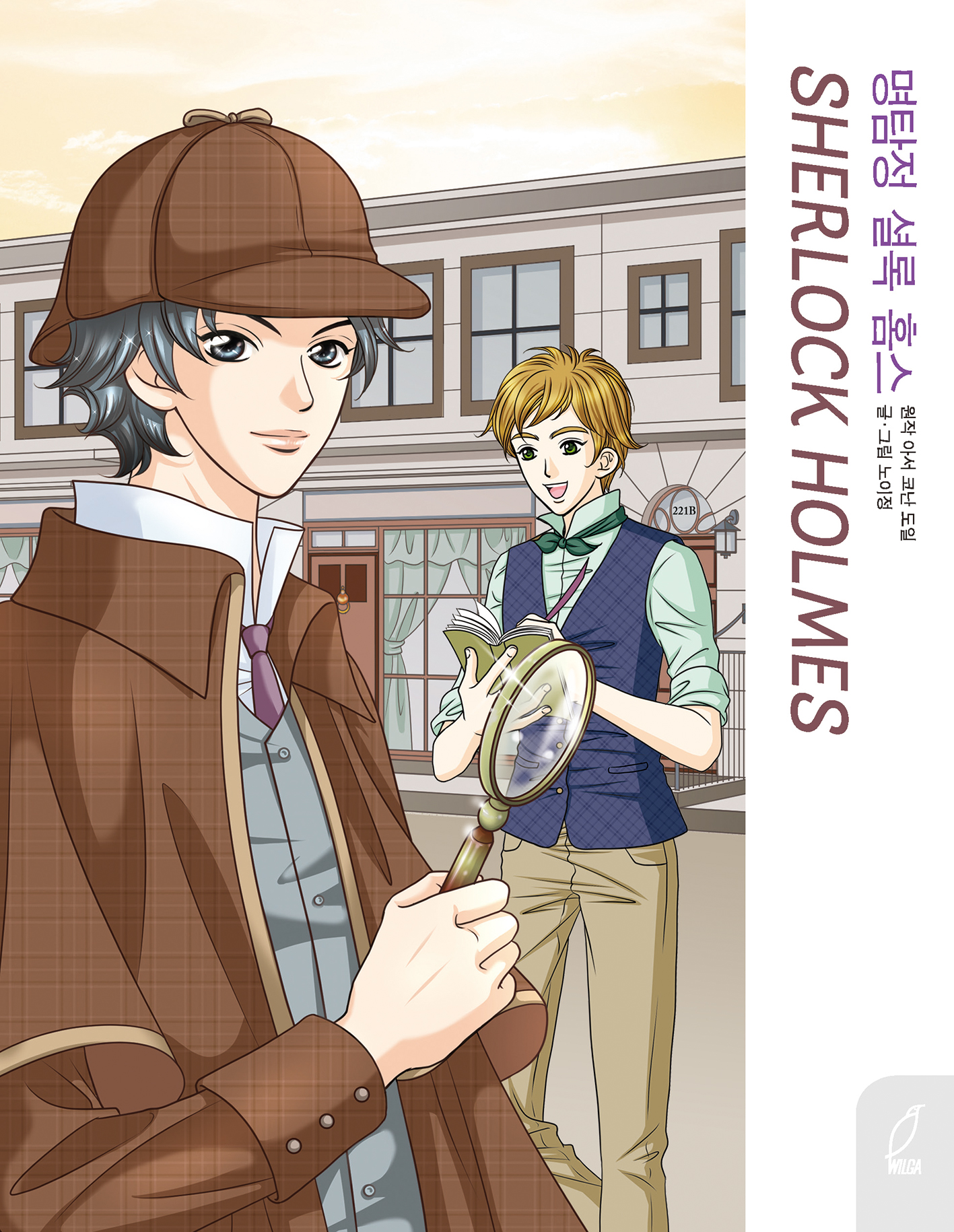 Image of Sherlock Holmes. Klasyka w mandze