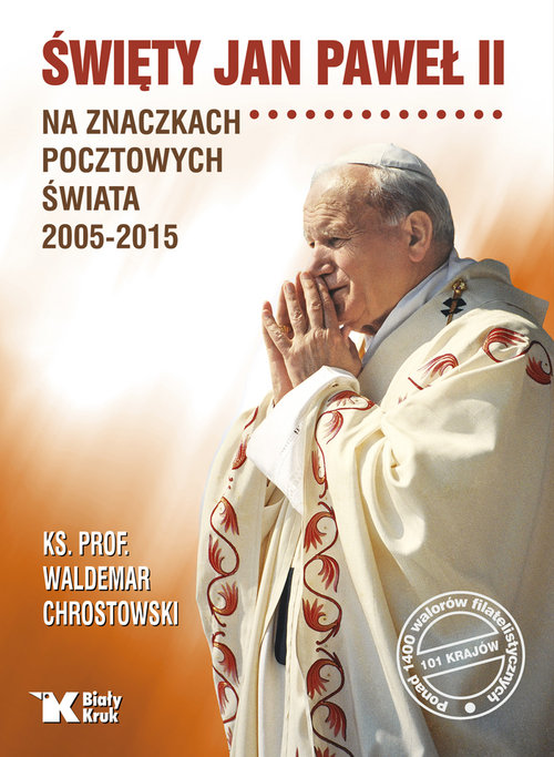 Image of Święty Jan Paweł II na znaczkach pocztowych świata 2005-2015