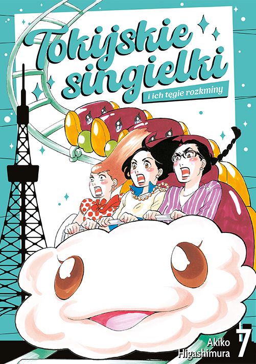 Image of Tokijskie singielki i ich tęgie rozkminy. Tom 7