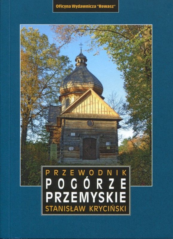 Image of Przemyśl i Pogórze Przemyskie. Przewodnik