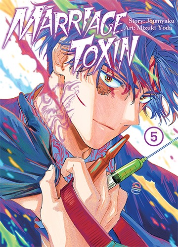 Image of MarriageToxin. Tom 5