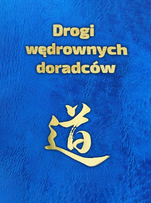 Image of Drogi wędrownych doradców Idee, słowa i czyny twórców chińskiej cywilizacji
