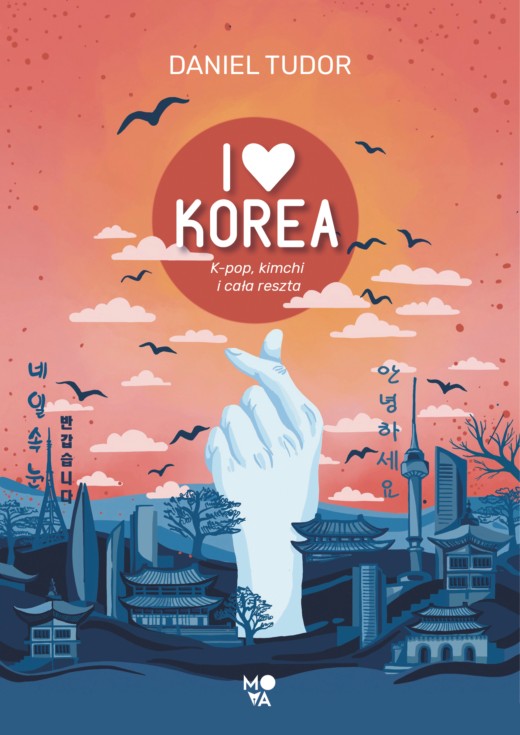 Image of I love Korea. K-pop, kimchi i cała reszta