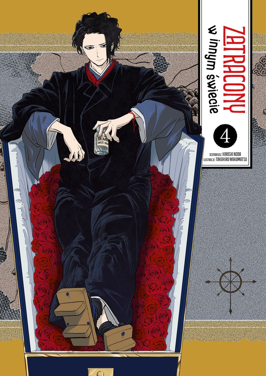 Image of Zatracony w innym świecie. Tom 4