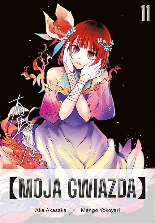 Image of Moja gwiazda. Tom 11